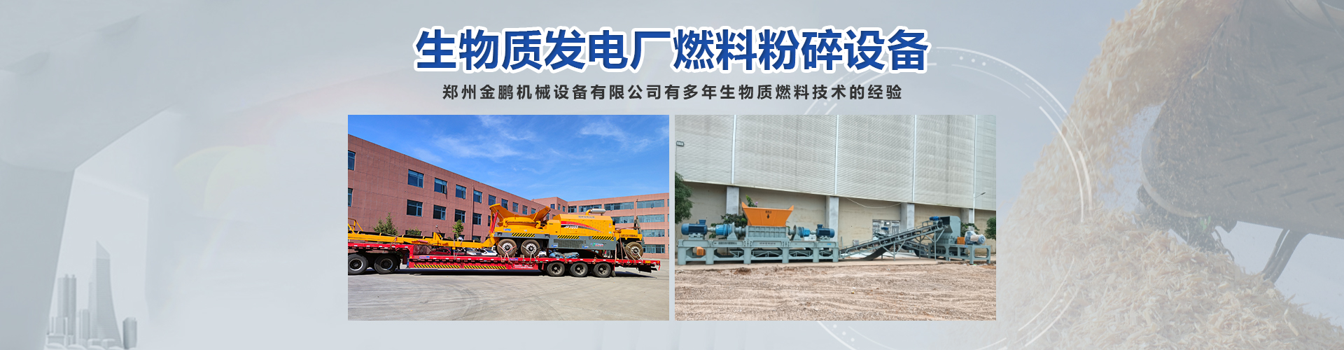 濟(jì)寧泰銘重工機(jī)械有限公司