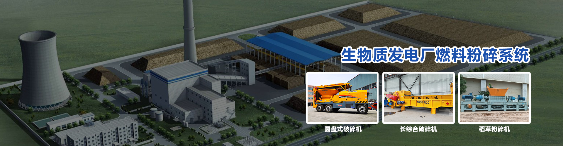 濟(jì)寧泰銘重工機(jī)械有限公司